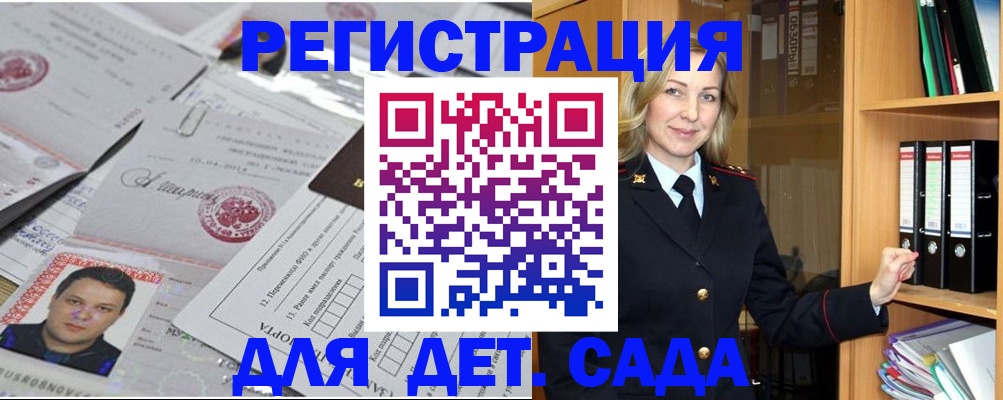 найти адрес прописки в Лысково